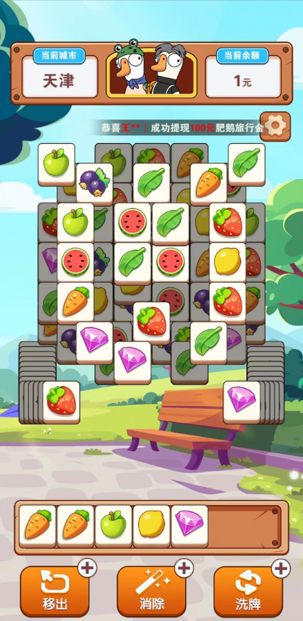 肥鹅爱旅行 肥鹅爱旅行