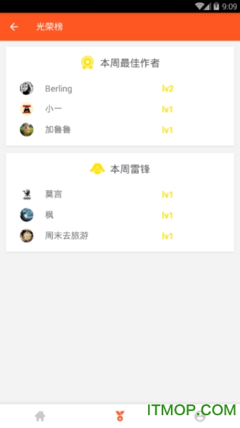 帮帮挑