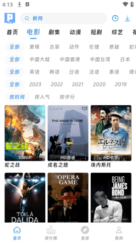 皮皮鸭影视