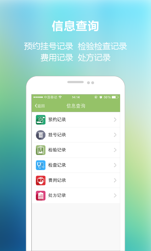 河南省儿童医生