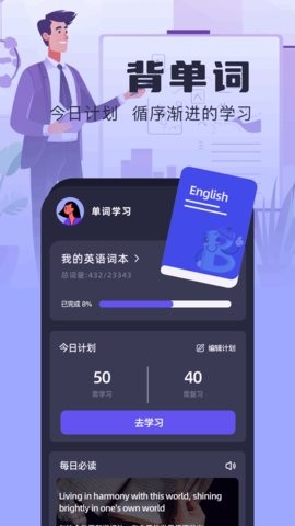 topap翻译器