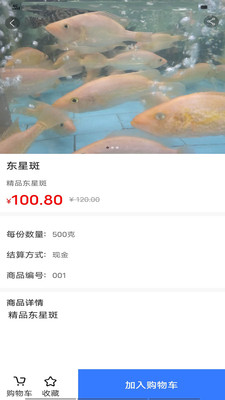 華夏建材商城