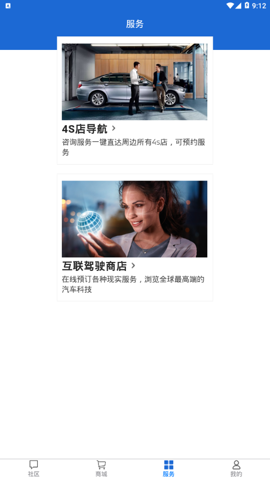 MyBMWClubapp
