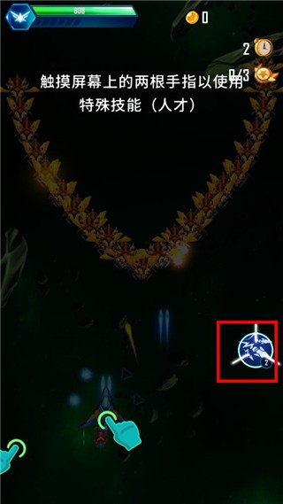 宇宙入侵者安卓版