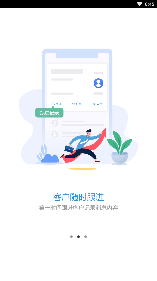 添添办公
