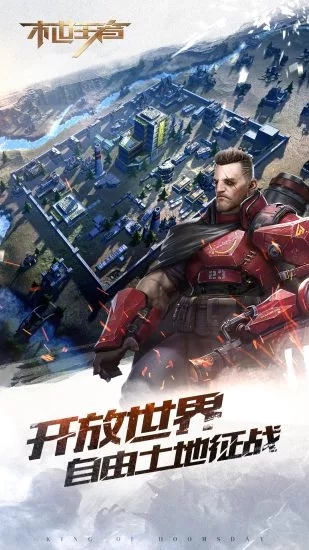 龙骑士传手游