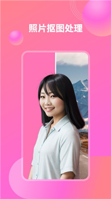 妙装秀
