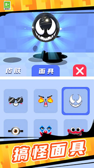 超级粘液模拟器2