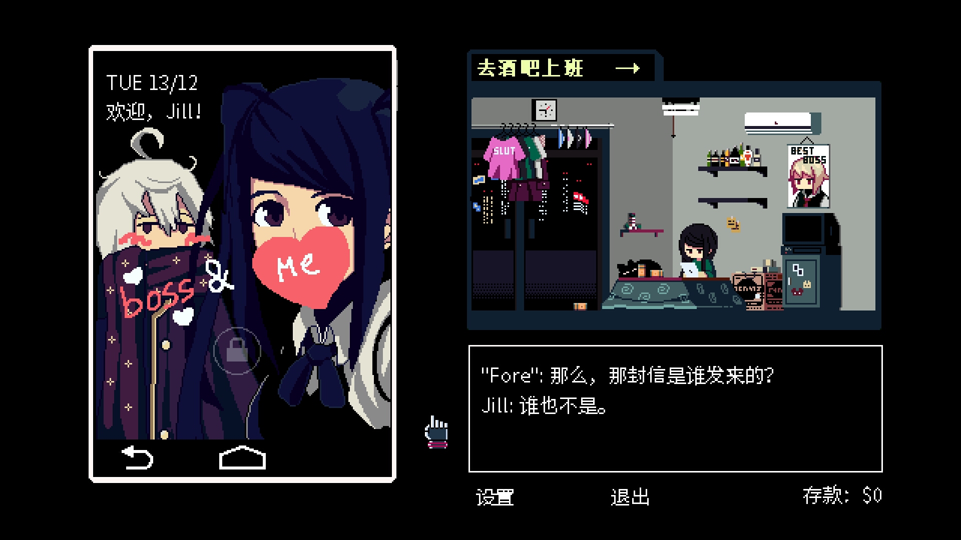 VA-11 Hall-A(赛博朋克酒保行动手机版)