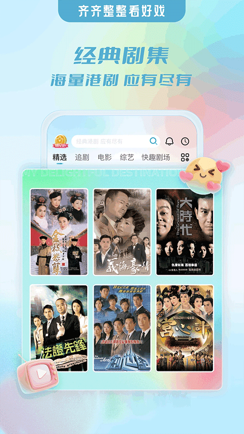 埋堆堆