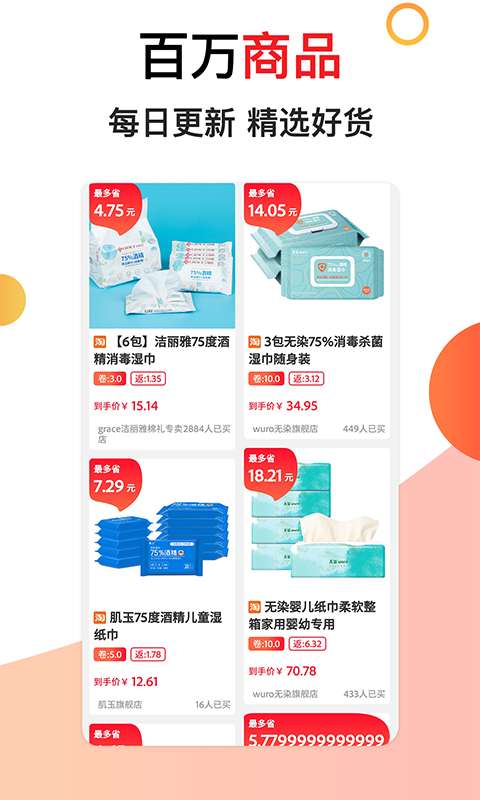 省兜兜