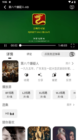 洪云影视
