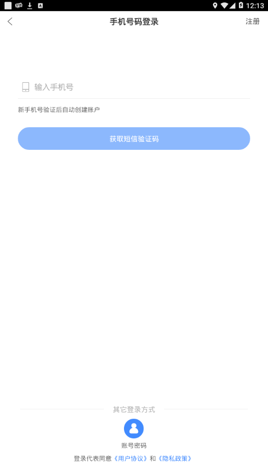 洪洞市场监管