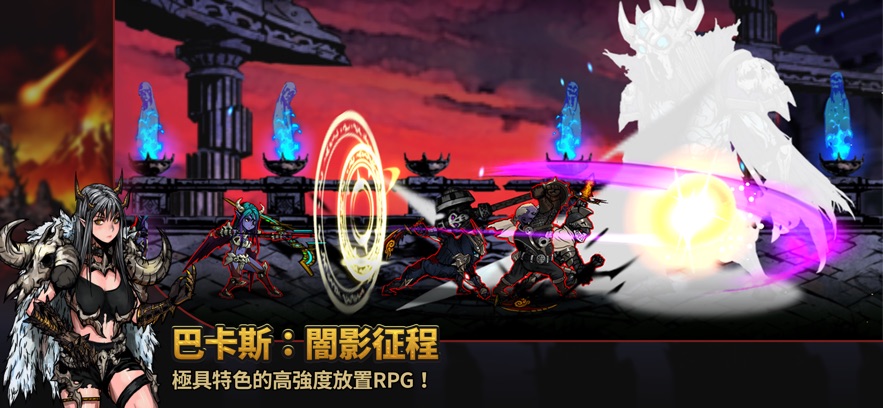 바카스: 하이텐션 방치형 RPG