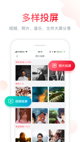 电视微助手