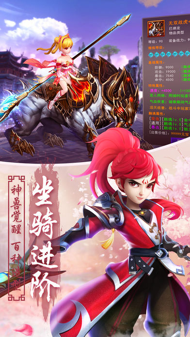 凌霄诀