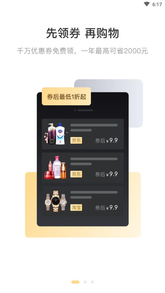 爵士生活