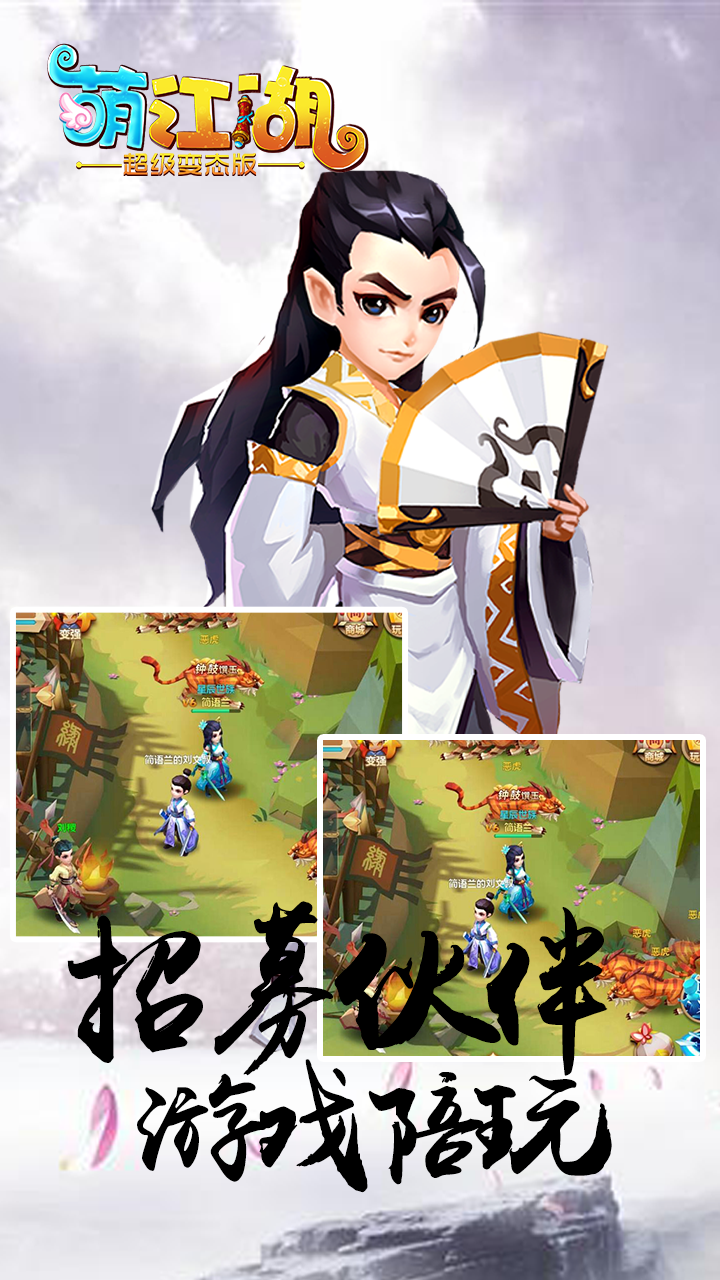 超级变态传奇sf