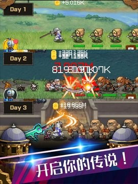 钢铁骑士养成记 钢铁骑士养成记