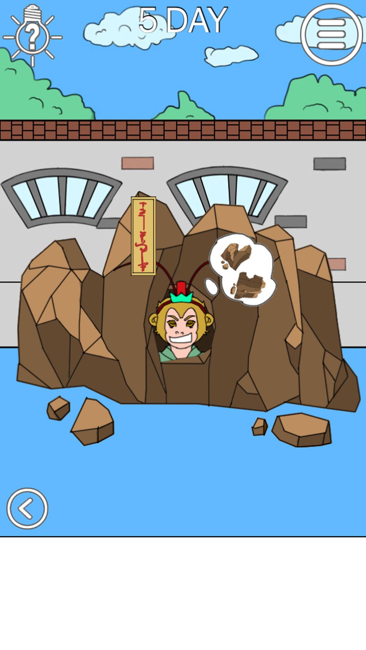 我进不去学校了2游戏