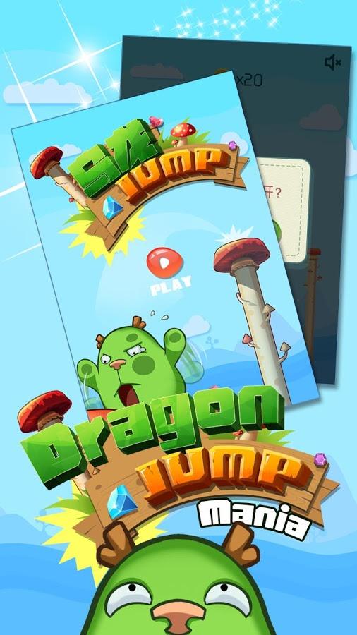 乌龙Jump
