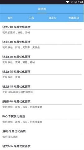 画 质 阁 典 藏 版