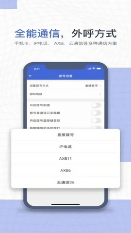 e信助手