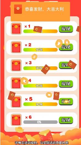 成语天天乐