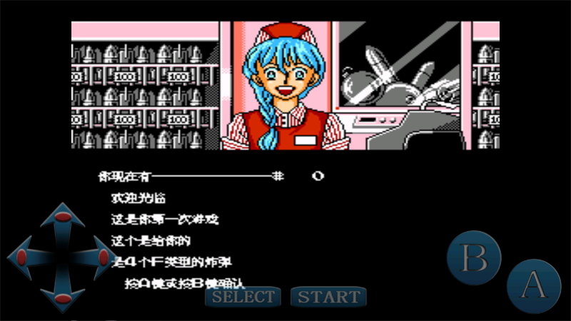 加纳战机无敌版