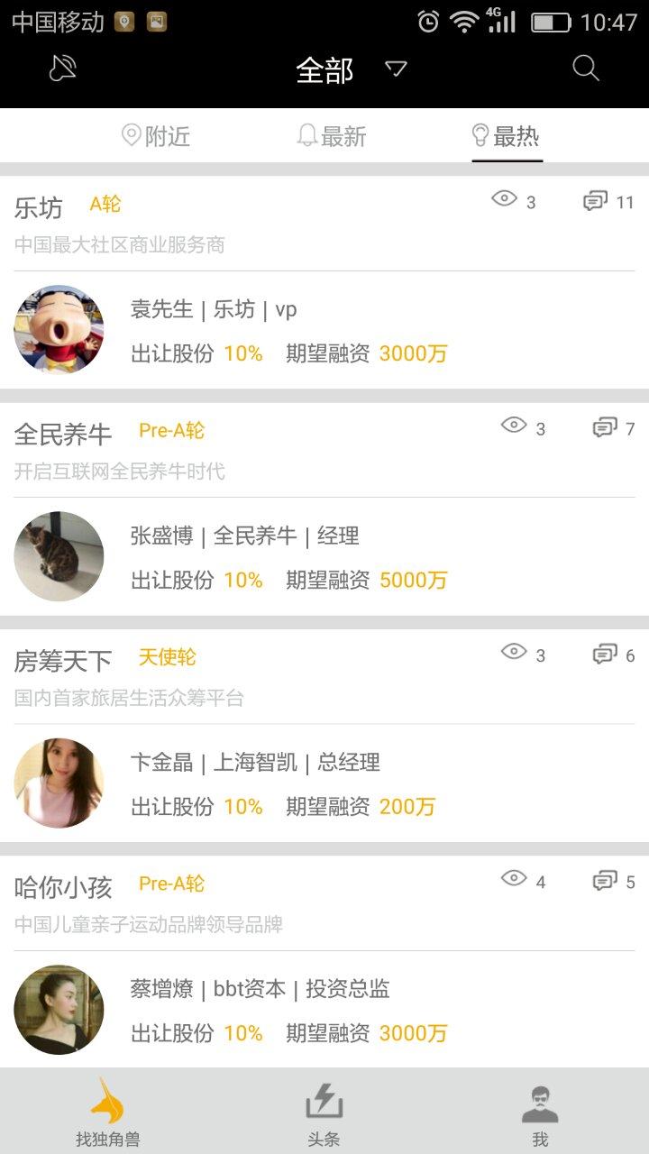 商业邦