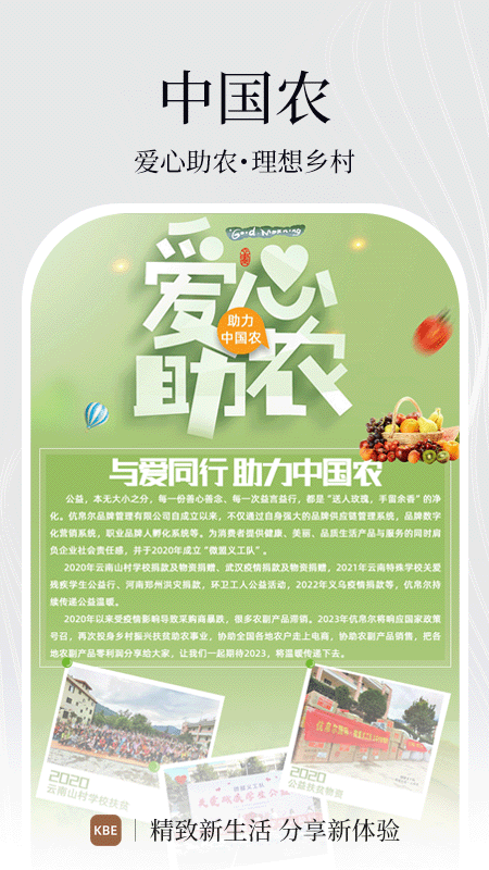 KBE(伉帛尔精选)