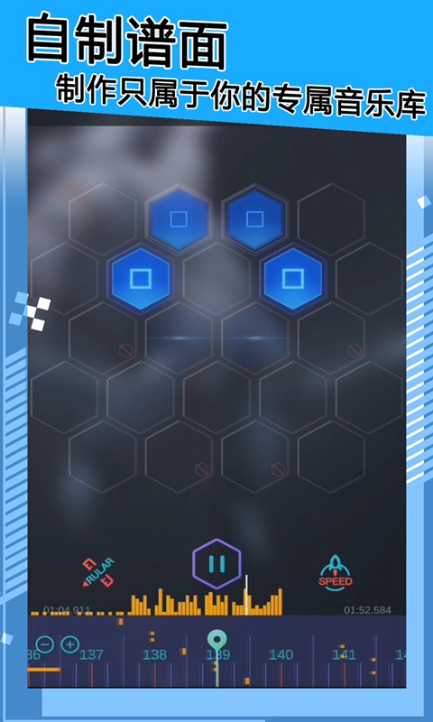 快闪星球