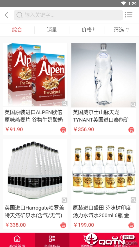 金鑫