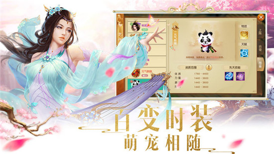 灵剑天域