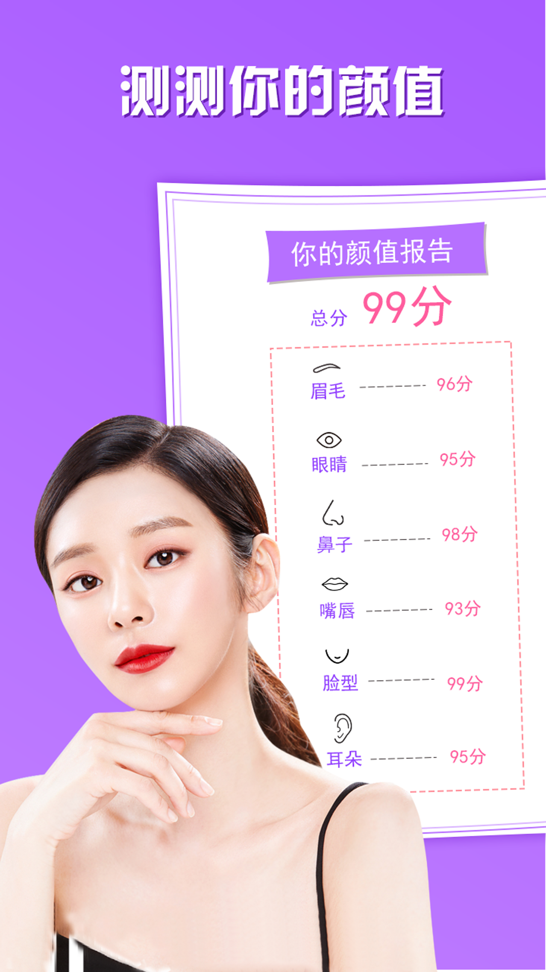 百咔相机