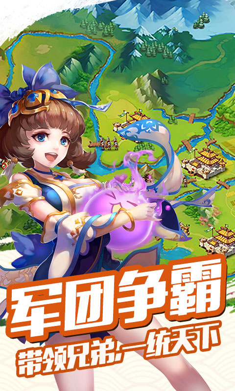 王者觉醒