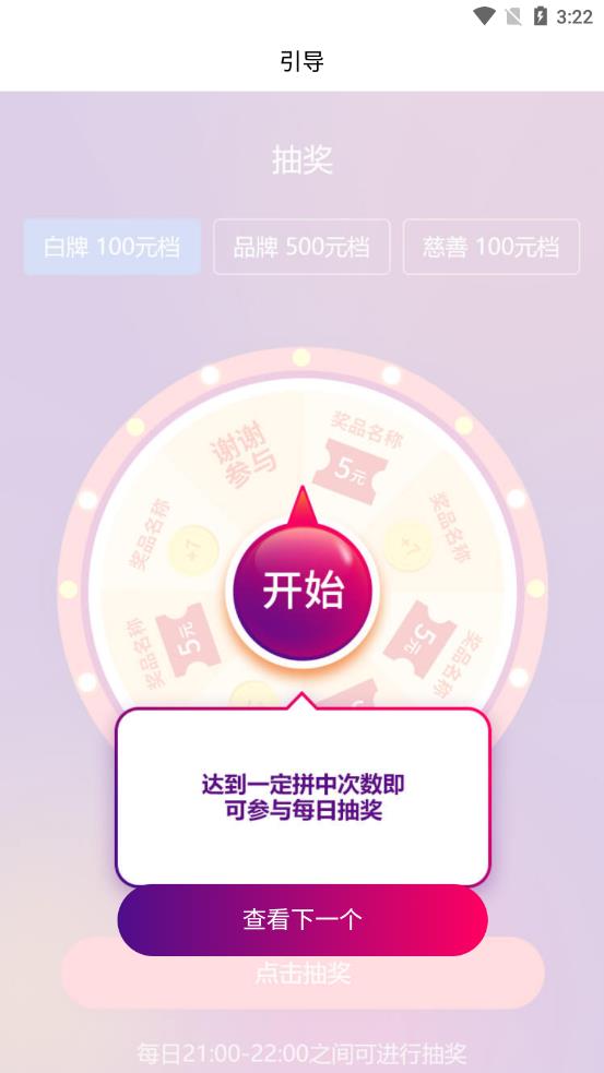 爱囤囤