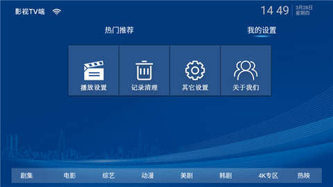 橘子TV
