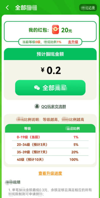 喵喵来招财