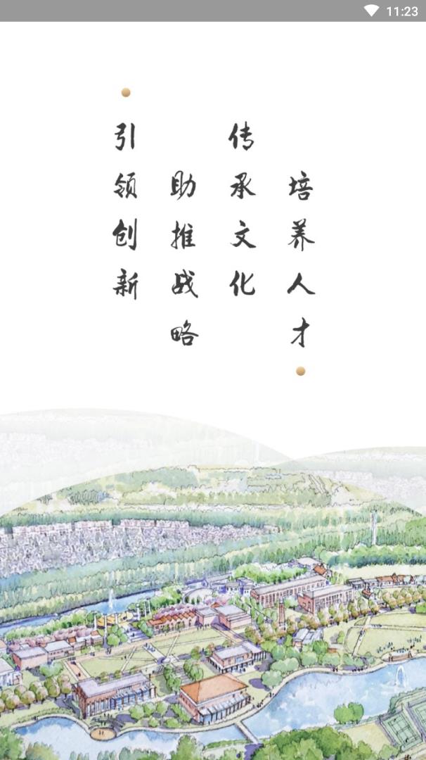 华润科创园