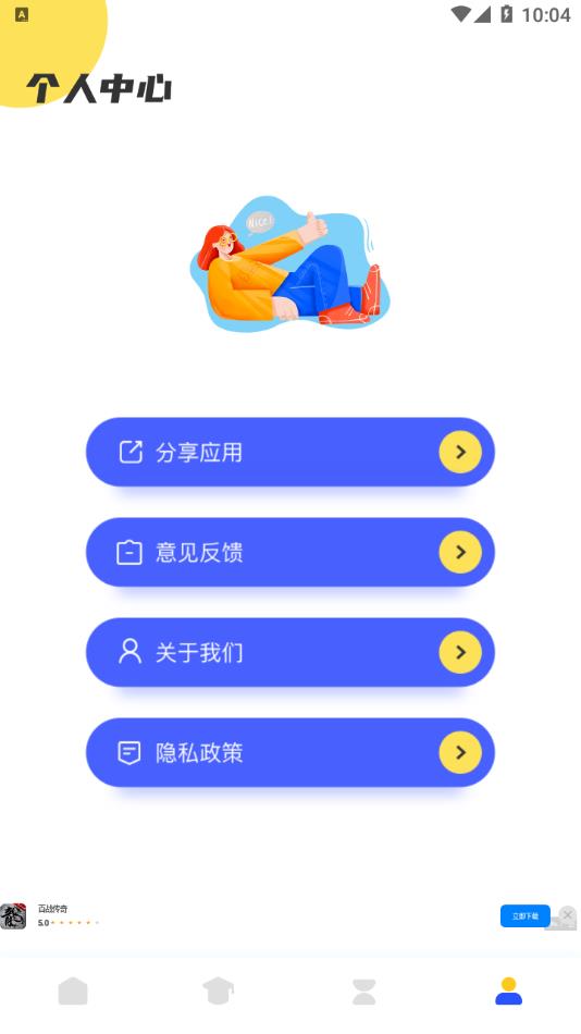 驾考大神 驾考大神