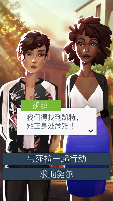 CityOfLove(恋爱之城巴黎破解版下载)