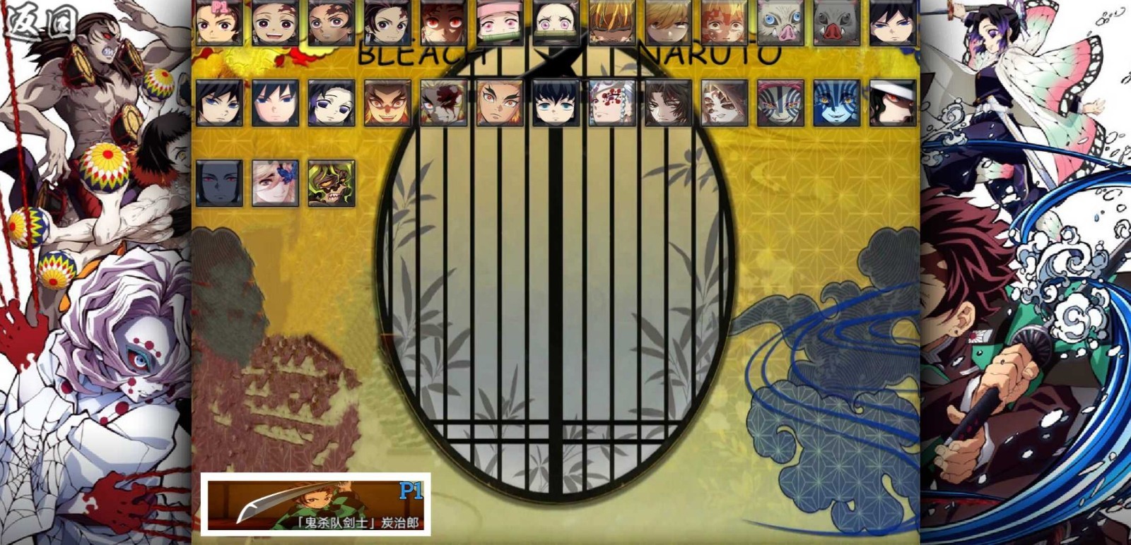 鬼灭之刃火之神血风谭 鬼灭之刃火之神血风谭