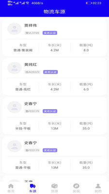 启运优配