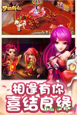 梦幻斩仙