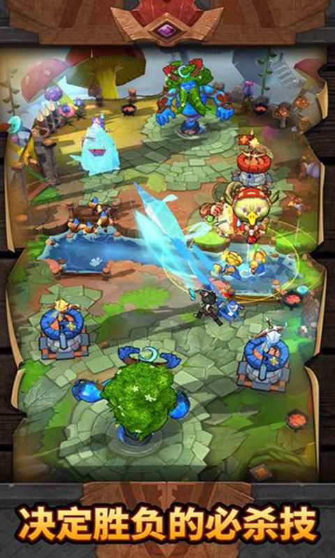 MINIMAX(方寸战争)