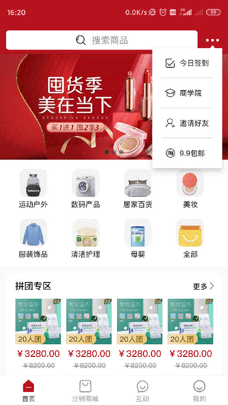 精粹优选 精粹优选