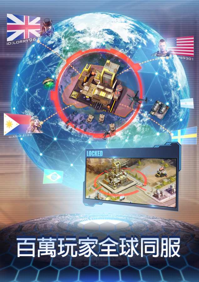 战争的艺术 战争的艺术