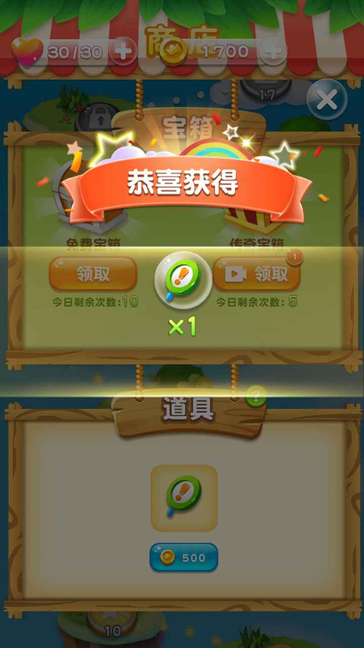 花连花