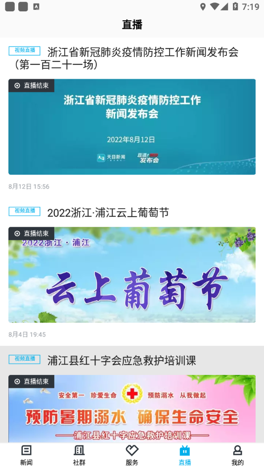 诗画浦江